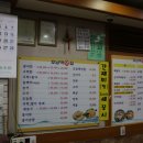 호남막횟집 이미지