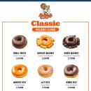 랜디스도넛 광안리점 이미지