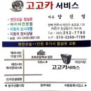우아카센타 이미지