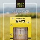 (주)천연식품 이미지