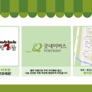 불막열삼 화명뜨란채점 이미지