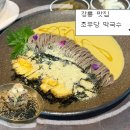 강릉내장 | [강릉 맛집] 강릉 초우당 막국수 내돈내산 후기 | 강릉 막국수 맛집 추천
