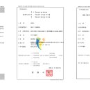 (주)우진물류 이미지