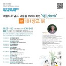 홀로서기서점 네이버블로그