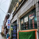 대흥민박 이미지