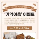 본빵협동조합 이미지