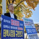 태백시청후문 이미지