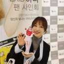 오렌즈서면중앙점 | 오렌즈의 모델 EXID 하니 , 오렌즈 부산 서면중앙점에서 팬사인회 하다 !!!