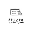 대산면 금강마을 이미지