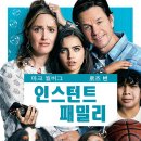이엘인터네셔널 | 2024년 12월 보고 읽은 기록