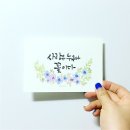 누구나 캘리그라피 이미지