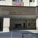 도화 다우림 이미지