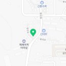 가나안떡방앗간