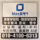 현대패밀리서부2차아파트 이미지