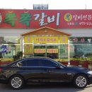 쪽쪽갈비인동점 이미지
