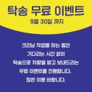 평내로29번안길 이미지