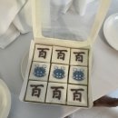군포떡집 | 백일 셀프 상차림 후기(군포 산본 백일 떡집 추천 이비떠억)