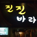 강동,송파구 맛집/ 가족모임장소추천 한정식코스요리 전문점 이미지
