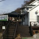 참샘산방 이미지