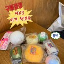 [천호] 천호 문구완구거리 주말 방문 후기 ㅣ 슬랑이 왁뿌볼 말랑이 크런치 클릭커 등