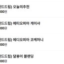 달봉이커피 - 서구 푸른로13번길 14 | 달봉이커피