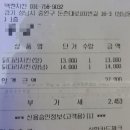 맥캔치킨 - 군포시 산본로432번길 27 | 맥캔치킨