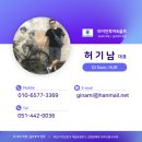 라이언 투어 앤 골프