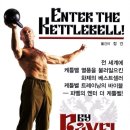 대성클린업