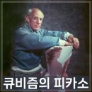 피카소농장