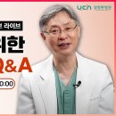 암 환자를 위한 실시간 소통 방송 66번째 시간 (비타민 C와 암관련 논문) 이미지