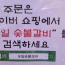 천마산식당 이미지