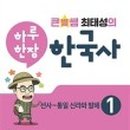 신라샘1 이미지