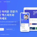 엑스퍼트
