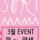 마마미용실 이미지