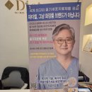 디에뜨샵 | 동성로 에스테틱 추천 대구 리프팅 잘하는곳 디에뜨샵 대구본점 후기