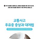 필경희 한의원 이미지