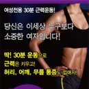 커브스 성주클럽