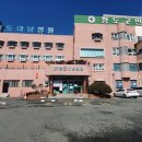의료법인 청화의료재단 이미지