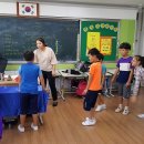 광양중앙초등학교 이미지