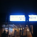 심현희,미용실