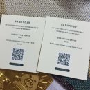 일본 여행 선물 추천 | 도쿄 밀크 치즈 팩토리 쿠키 솔트&카망베르·허니&고르곤졸라 후기