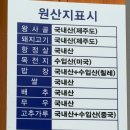 동합국밥 이미지