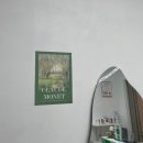 계룡로(유성-84) 이미지