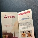 마미산후조리 네이버블로그