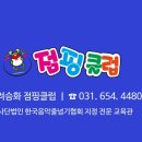 고려승화체육관 이미지