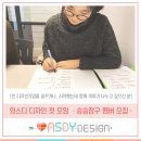 디자인모임