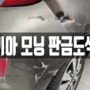 고아세차장 네이버블로그