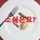 소식 이미지