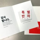 뉴로핏(주) 이미지