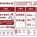 두총각닭갈비 이미지